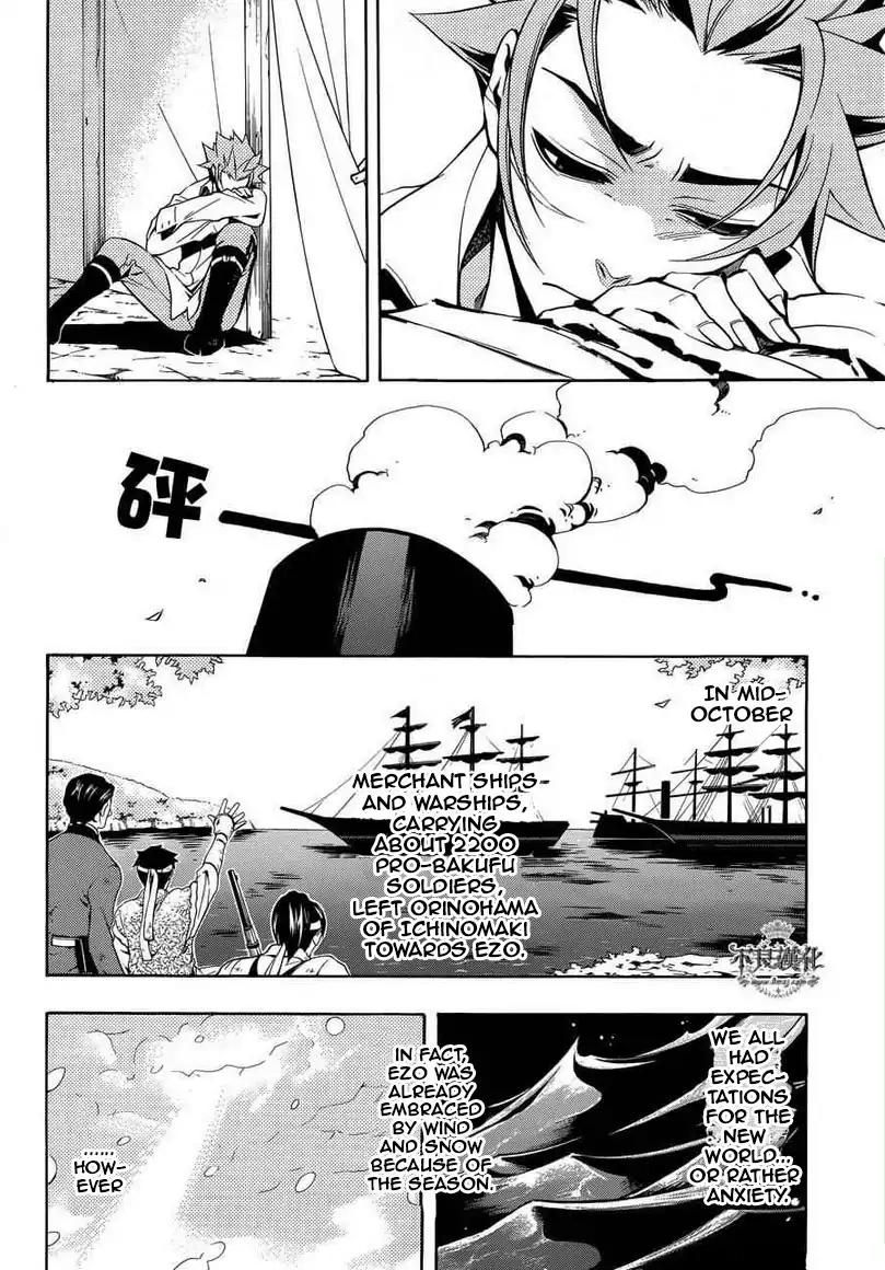Peace Maker Kurogane Chapter 31.1 page 39 - Chapter 31.1: Introduction (1)