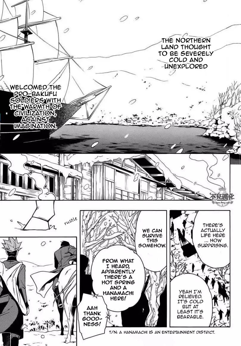 Peace Maker Kurogane Chapter 31.1 page 40 - Chapter 31.1: Introduction (1)