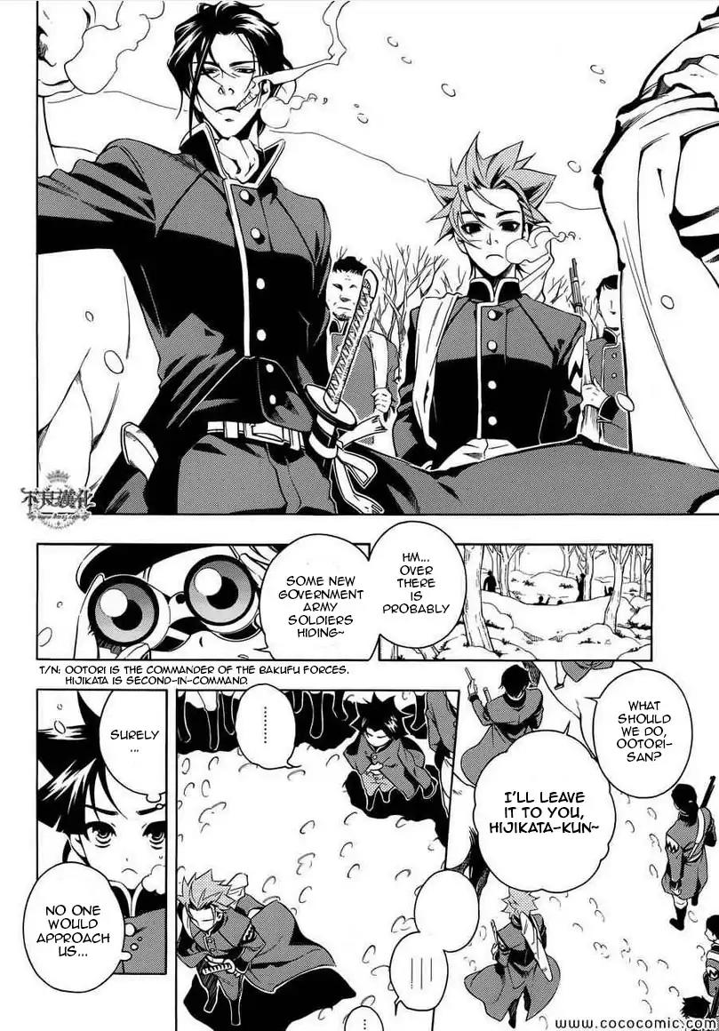 Peace Maker Kurogane Chapter 31.1 page 41 - Chapter 31.1: Introduction (1)