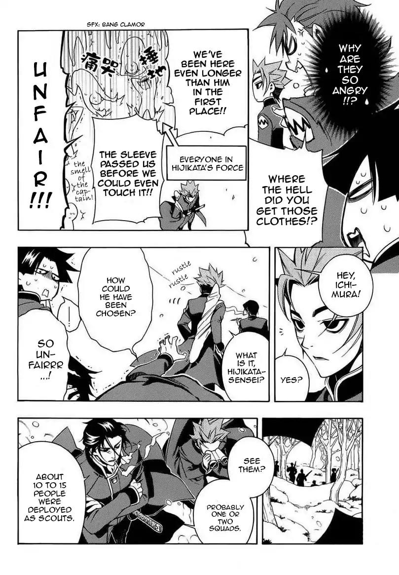 Peace Maker Kurogane Chapter 31.1 page 43 - Chapter 31.1: Introduction (1)