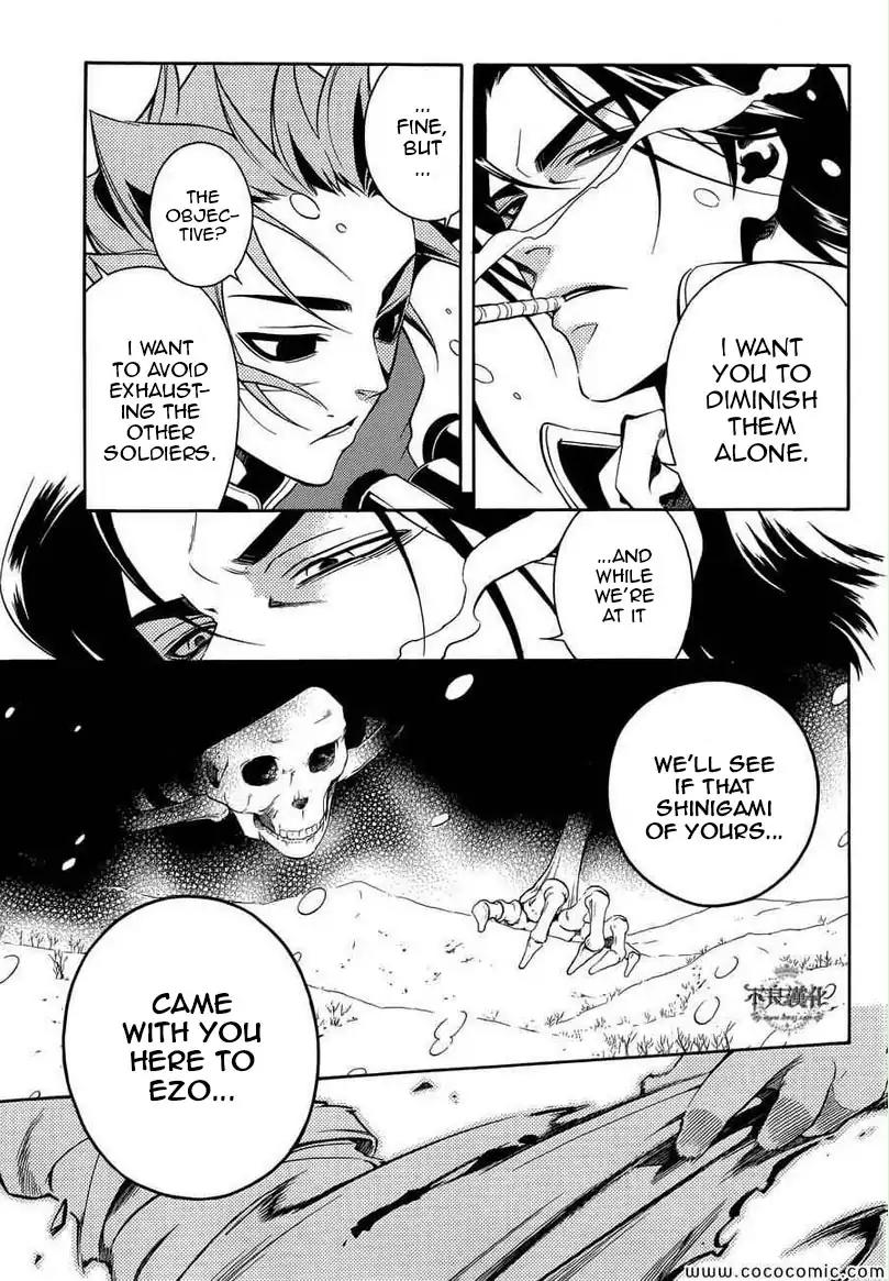 Peace Maker Kurogane Chapter 31.1 page 44 - Chapter 31.1: Introduction (1)