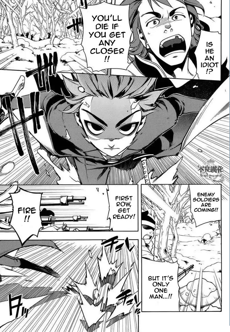 Peace Maker Kurogane Chapter 31.1 page 46 - Chapter 31.1: Introduction (1)