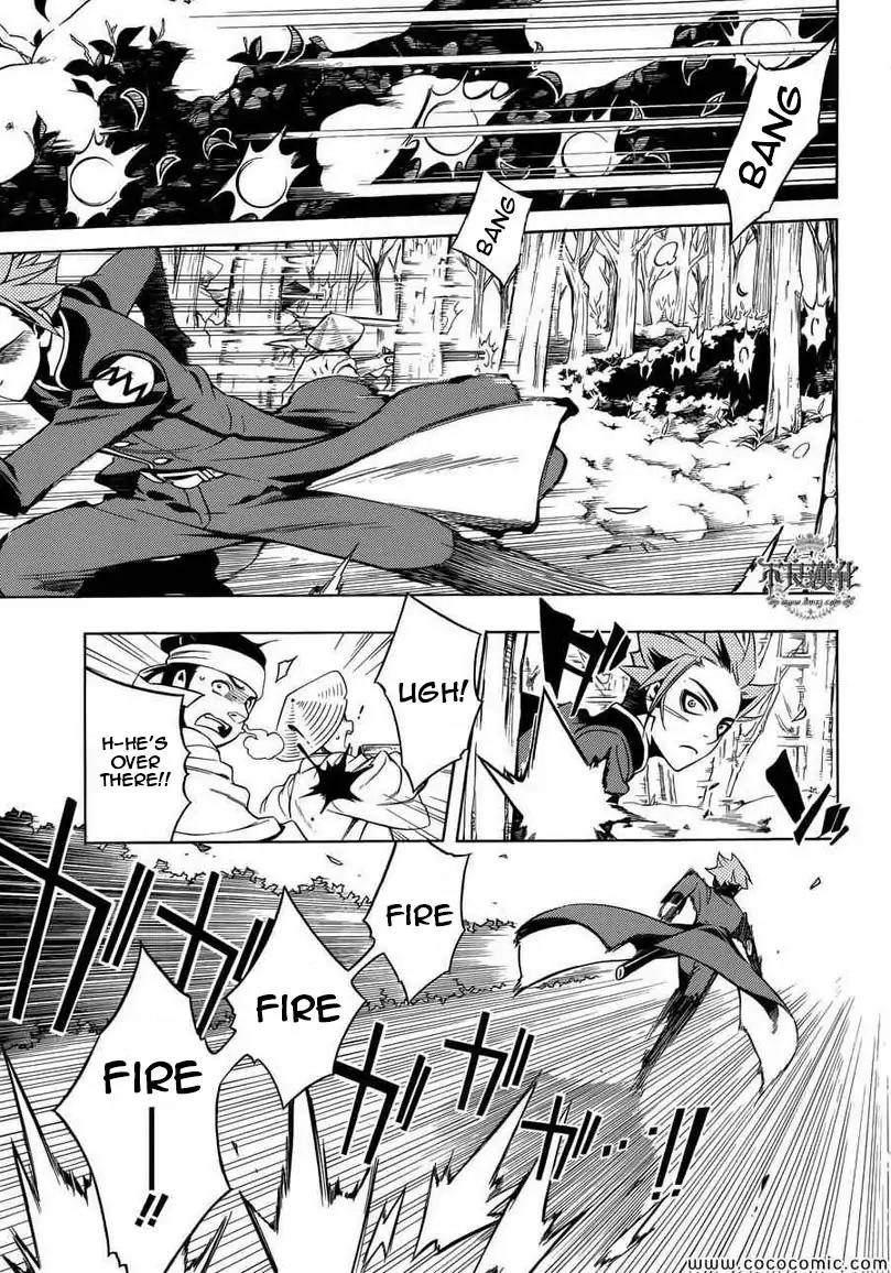 Peace Maker Kurogane Chapter 31.1 page 48 - Chapter 31.1: Introduction (1)