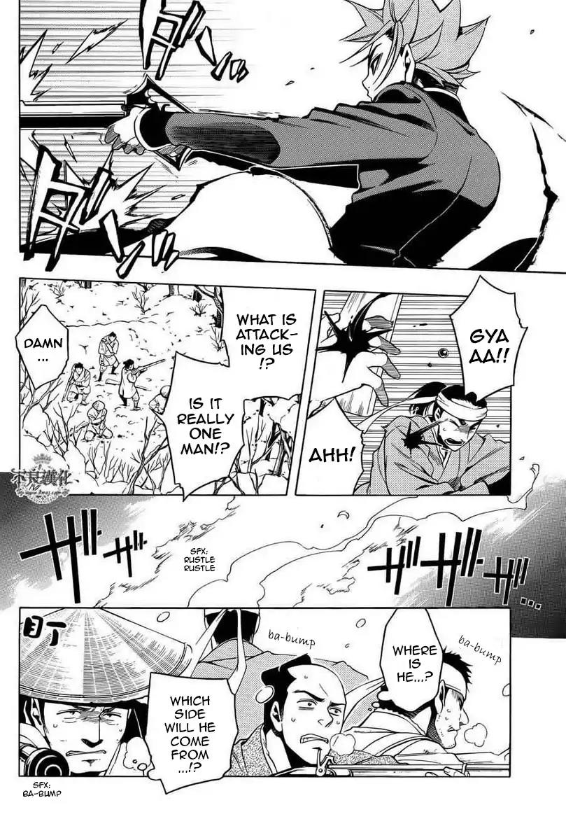 Peace Maker Kurogane Chapter 31.1 page 49 - Chapter 31.1: Introduction (1)