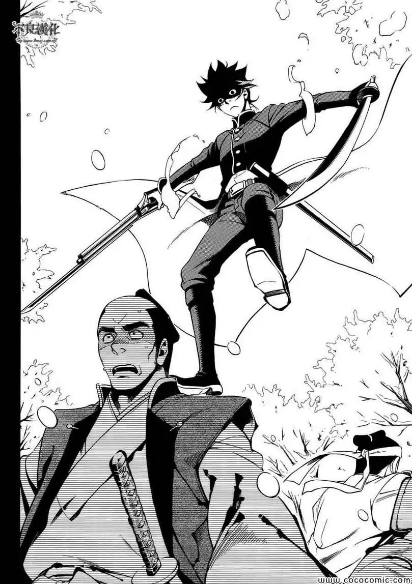 Peace Maker Kurogane Chapter 31.1 page 51 - Chapter 31.1: Introduction (1)