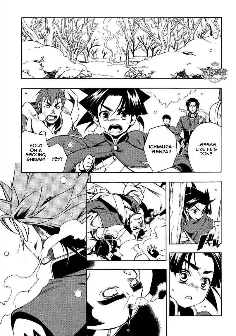 Peace Maker Kurogane Chapter 31.1 page 52 - Chapter 31.1: Introduction (1)