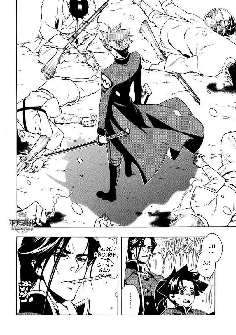 Peace Maker Kurogane Chapter 31.1 page 53 - Chapter 31.1: Introduction (1)