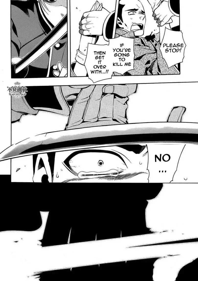 Peace Maker Kurogane Chapter 31.1 page 55 - Chapter 31.1: Introduction (1)