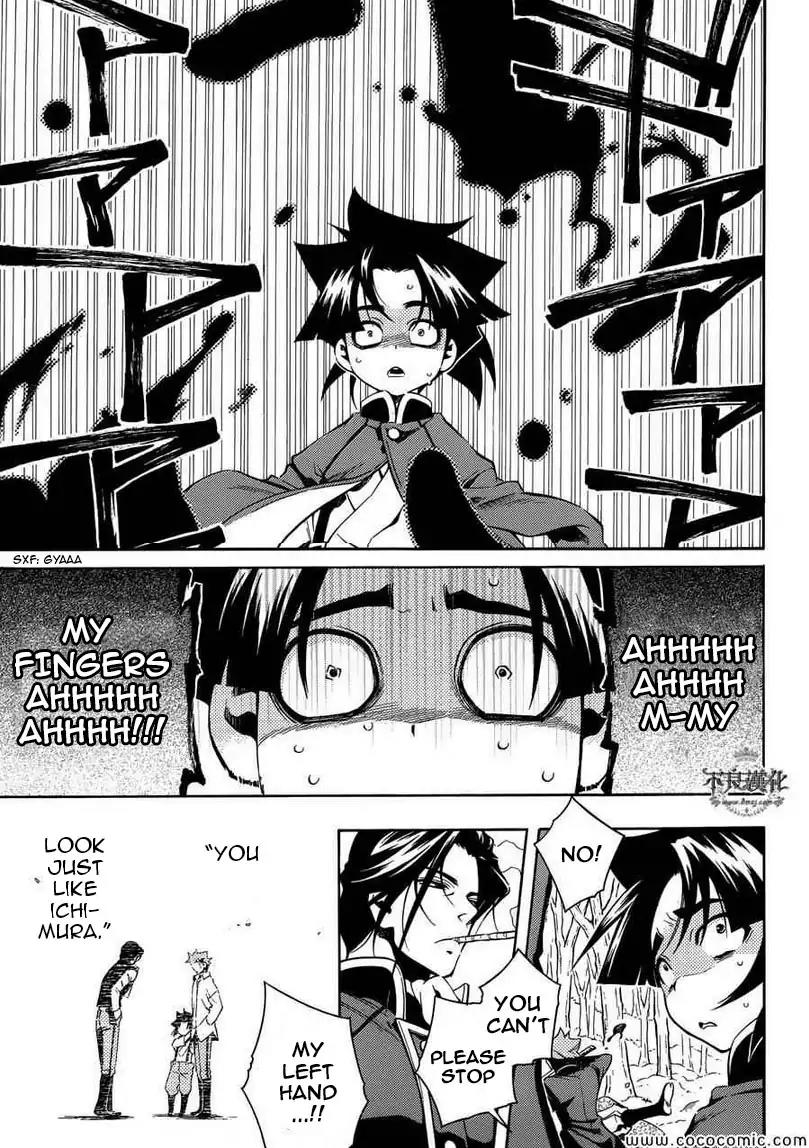 Peace Maker Kurogane Chapter 31.1 page 56 - Chapter 31.1: Introduction (1)