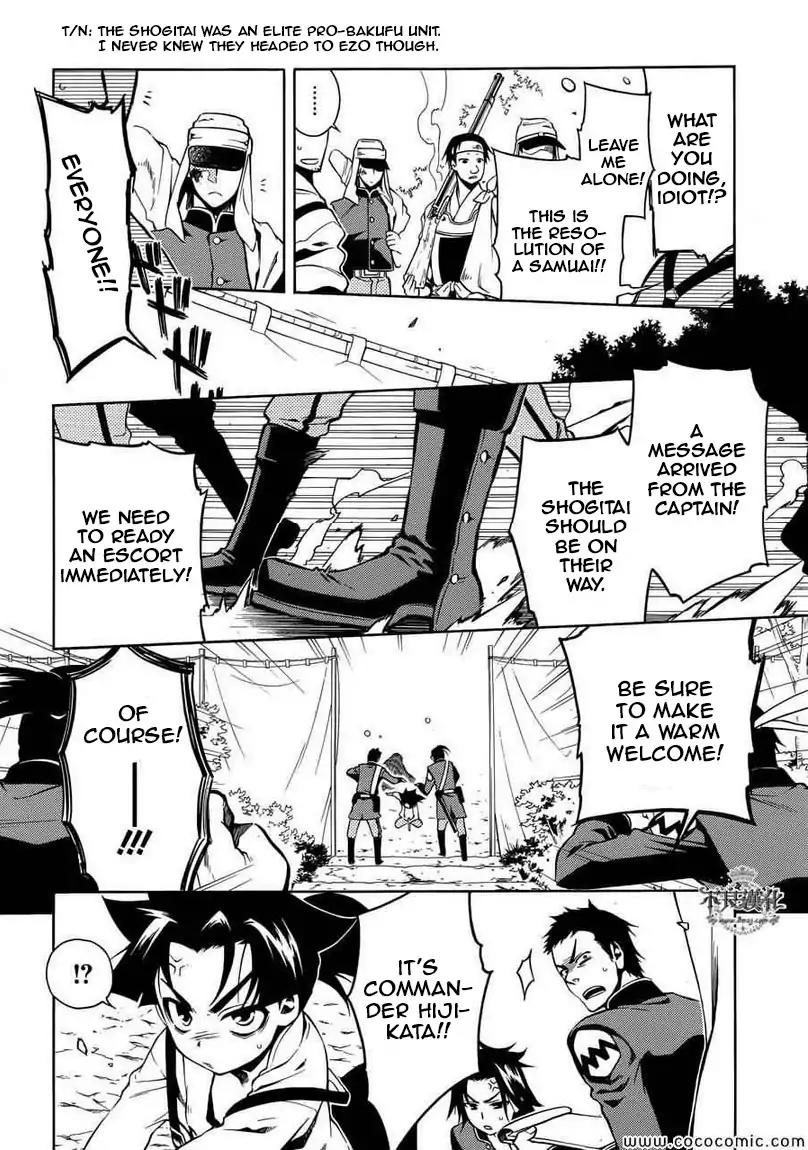 Peace Maker Kurogane Chapter 31.1 page 6 - Chapter 31.1: Introduction (1)