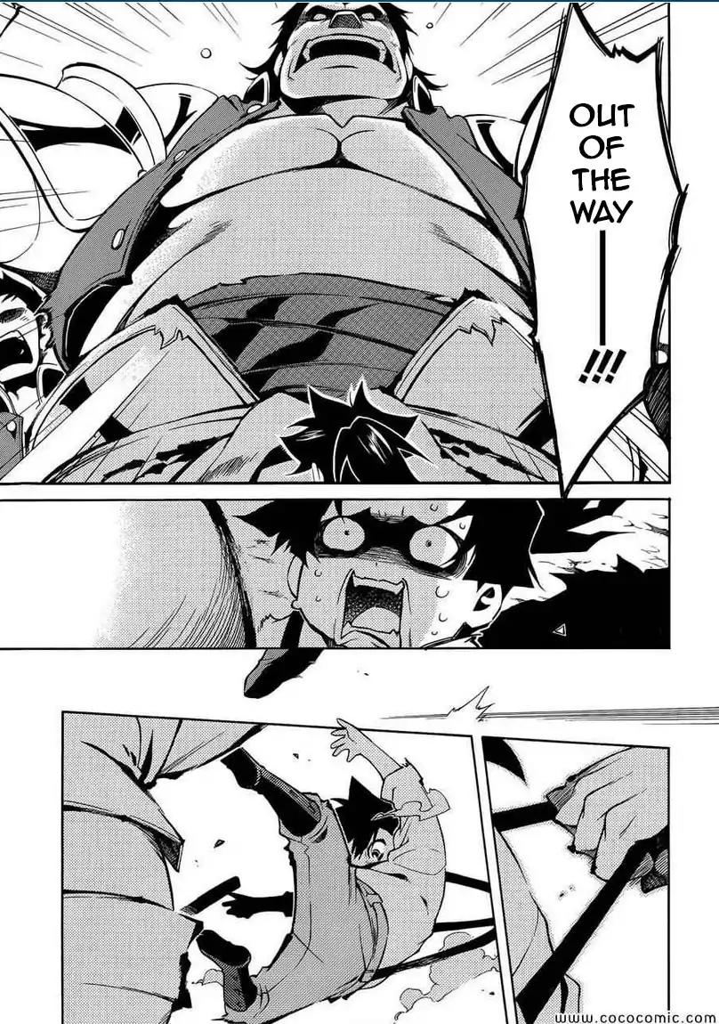 Peace Maker Kurogane Chapter 31.1 page 7 - Chapter 31.1: Introduction (1)