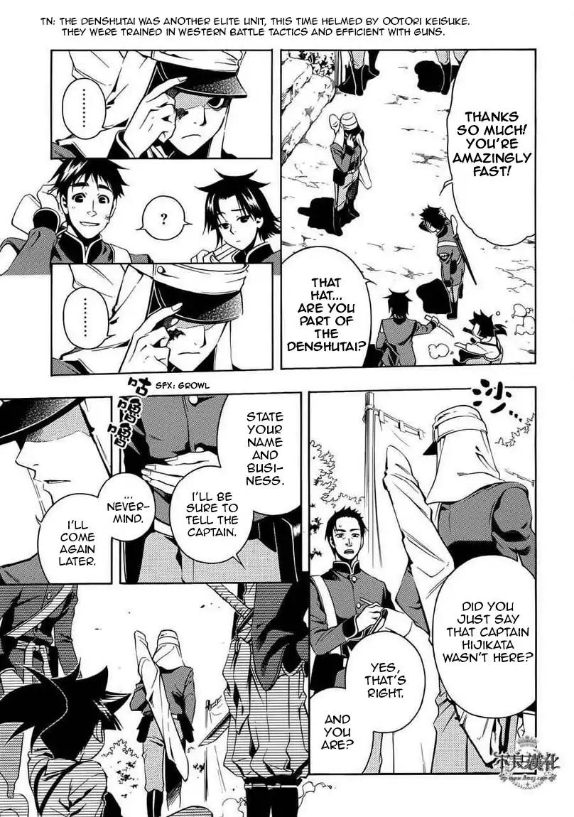 Peace Maker Kurogane Chapter 31.1 page 9 - Chapter 31.1: Introduction (1)