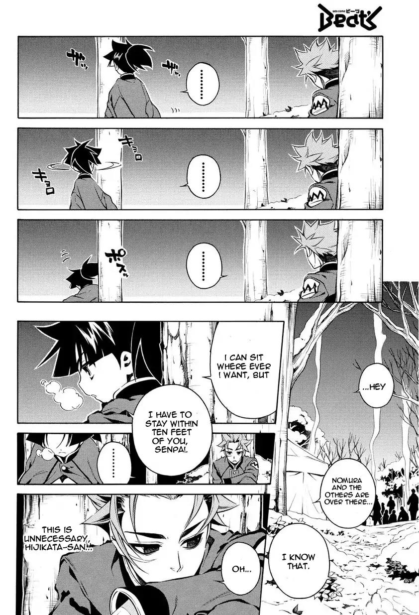 Peace Maker Kurogane Chapter 31.2 page 12 - Chapter 31.2: Introduction (2)