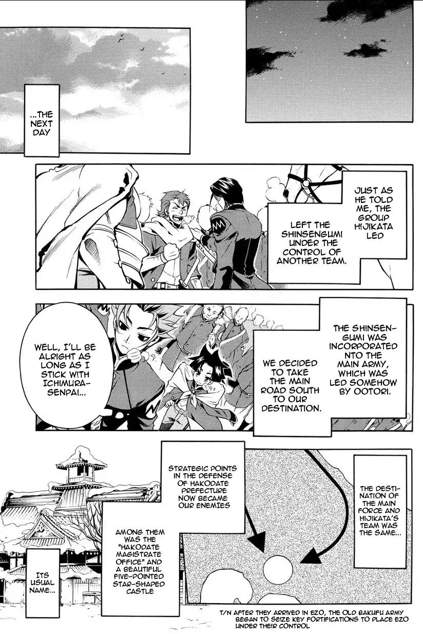 Peace Maker Kurogane Chapter 31.2 page 13 - Chapter 31.2: Introduction (2)