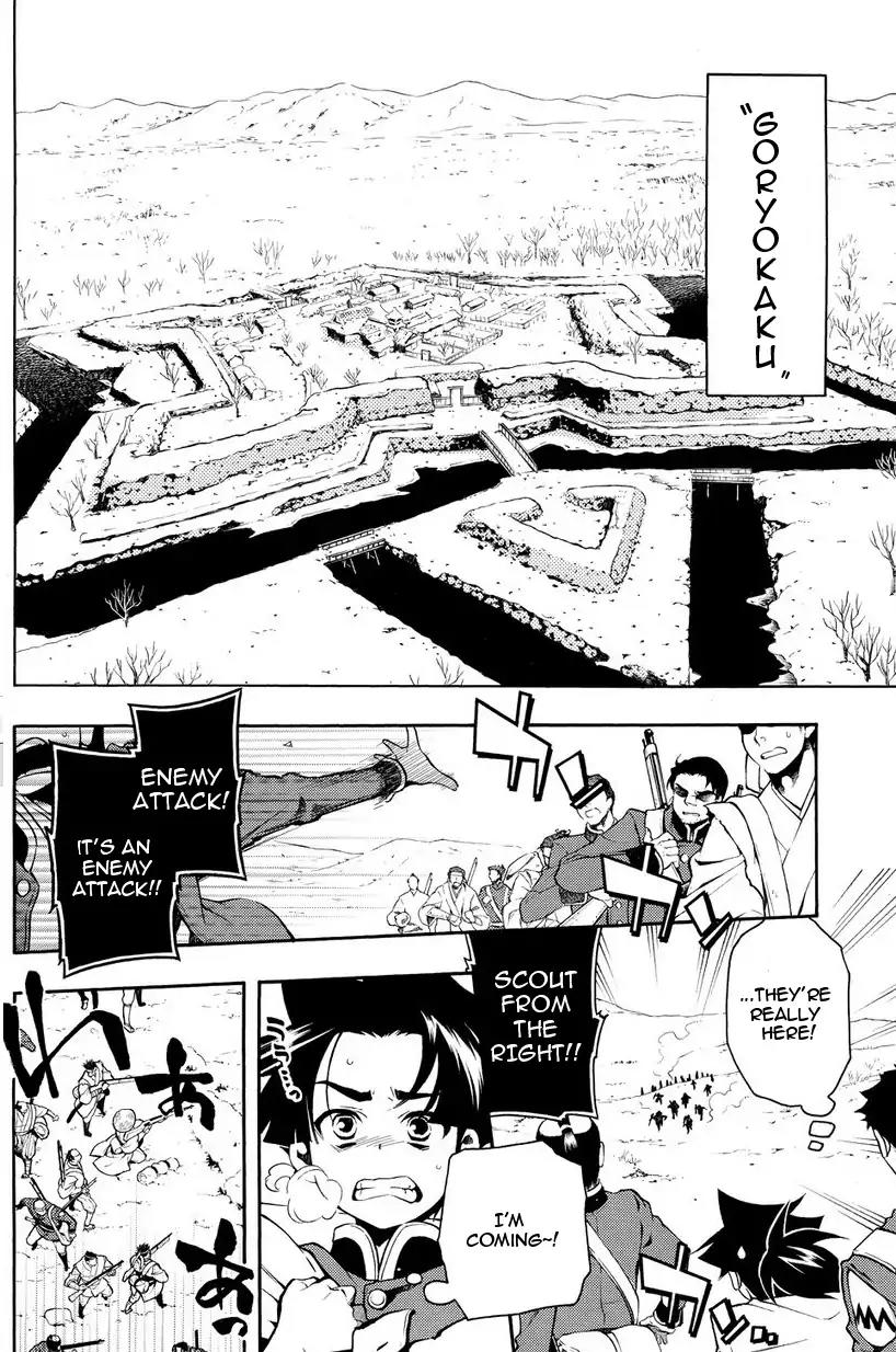 Peace Maker Kurogane Chapter 31.2 page 14 - Chapter 31.2: Introduction (2)