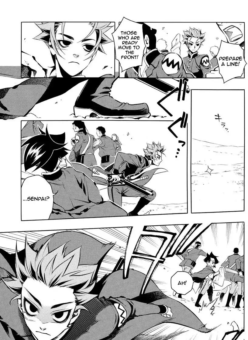 Peace Maker Kurogane Chapter 31.2 page 15 - Chapter 31.2: Introduction (2)