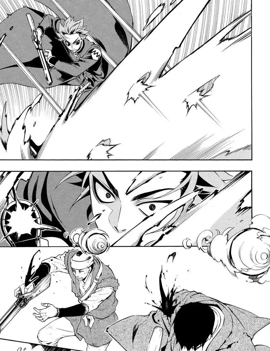 Peace Maker Kurogane Chapter 31.2 page 17 - Chapter 31.2: Introduction (2)
