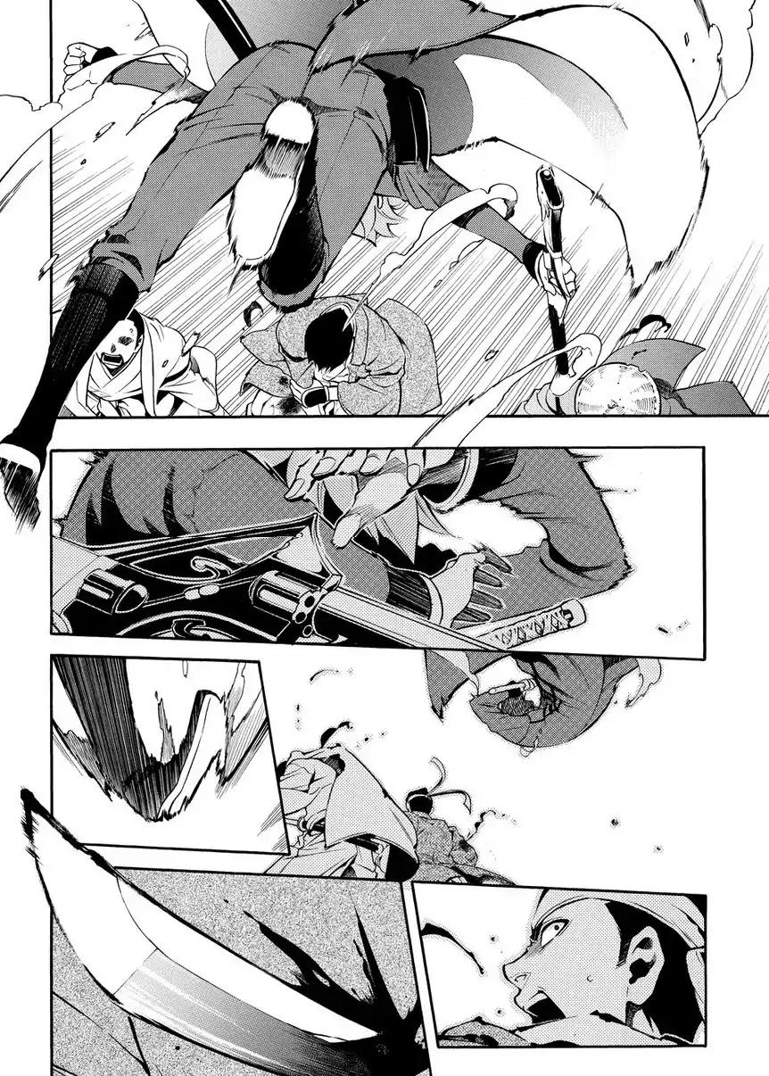 Peace Maker Kurogane Chapter 31.2 page 18 - Chapter 31.2: Introduction (2)