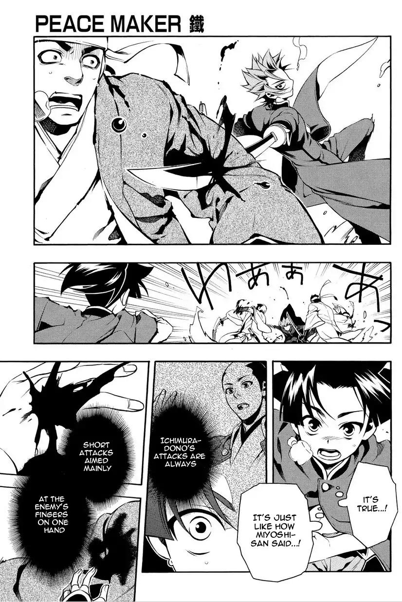 Peace Maker Kurogane Chapter 31.2 page 19 - Chapter 31.2: Introduction (2)