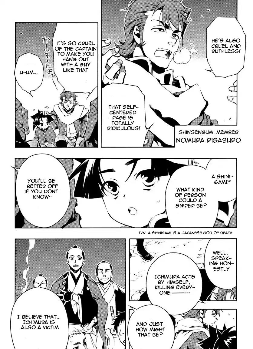 Peace Maker Kurogane Chapter 31.2 page 2 - Chapter 31.2: Introduction (2)