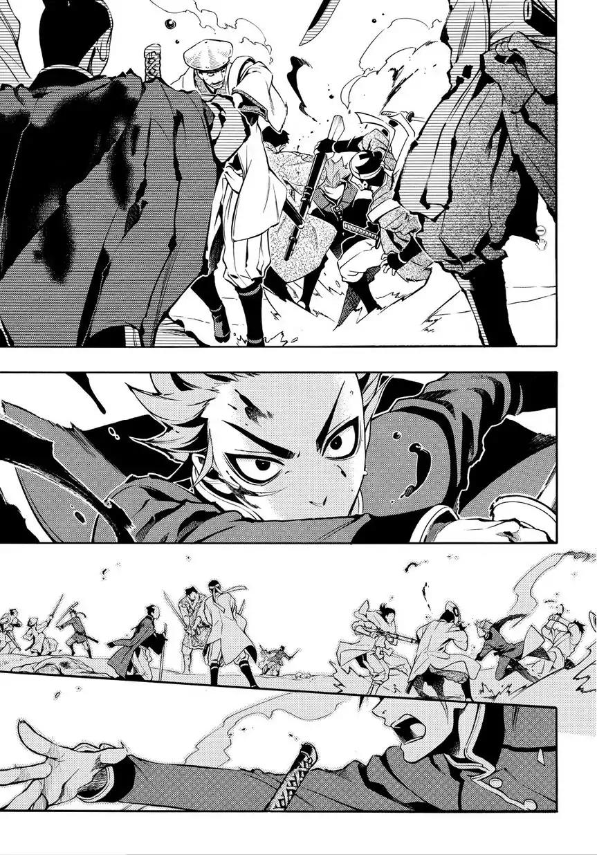 Peace Maker Kurogane Chapter 31.2 page 23 - Chapter 31.2: Introduction (2)