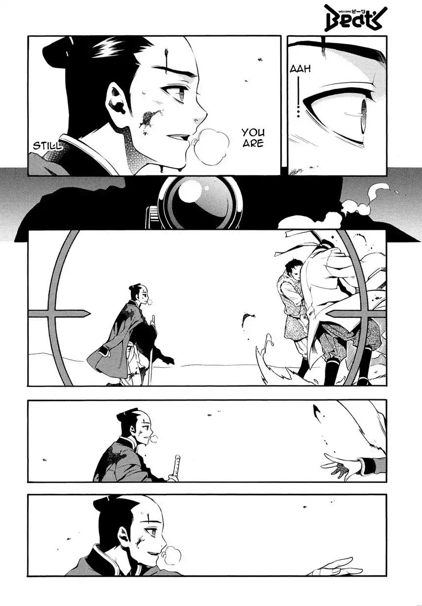 Peace Maker Kurogane Chapter 31.2 page 24 - Chapter 31.2: Introduction (2)