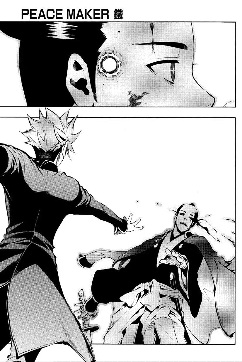 Peace Maker Kurogane Chapter 31.2 page 25 - Chapter 31.2: Introduction (2)