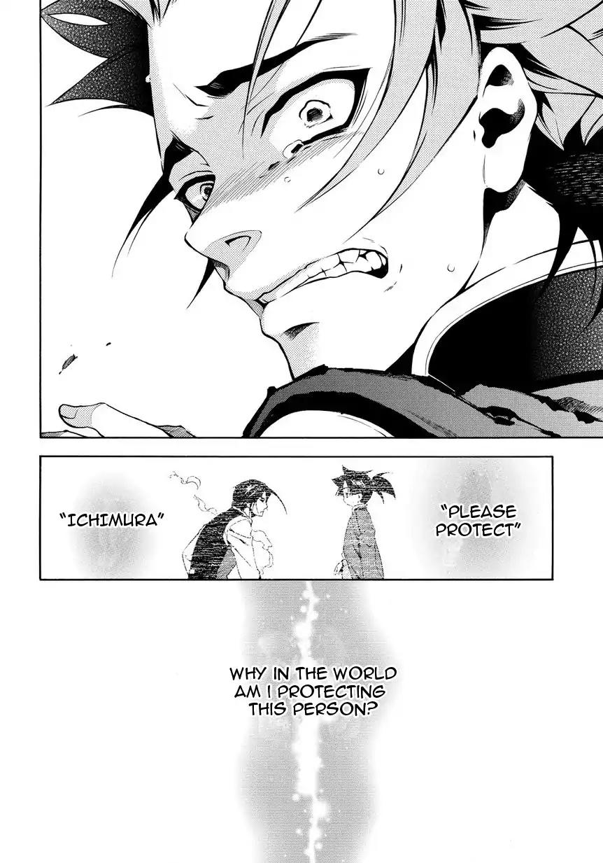 Peace Maker Kurogane Chapter 31.2 page 29 - Chapter 31.2: Introduction (2)