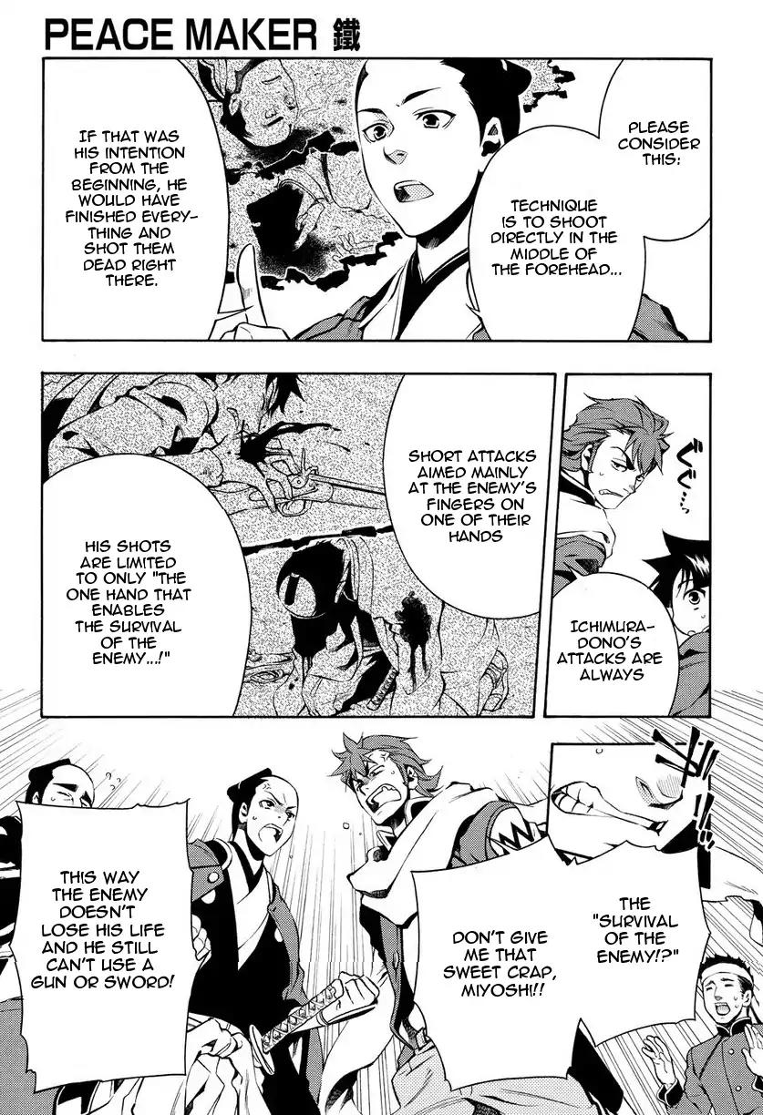 Peace Maker Kurogane Chapter 31.2 page 3 - Chapter 31.2: Introduction (2)