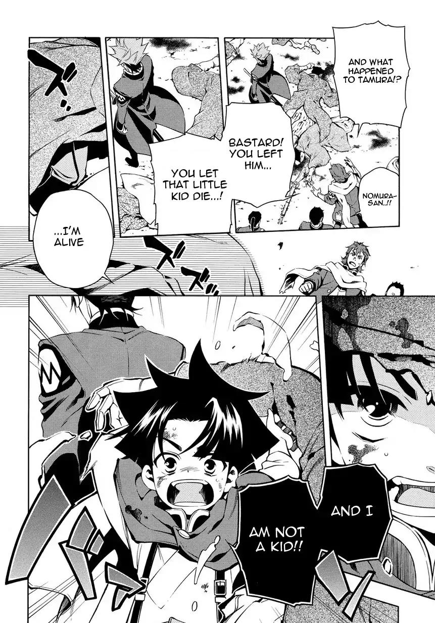 Peace Maker Kurogane Chapter 31.2 page 31 - Chapter 31.2: Introduction (2)