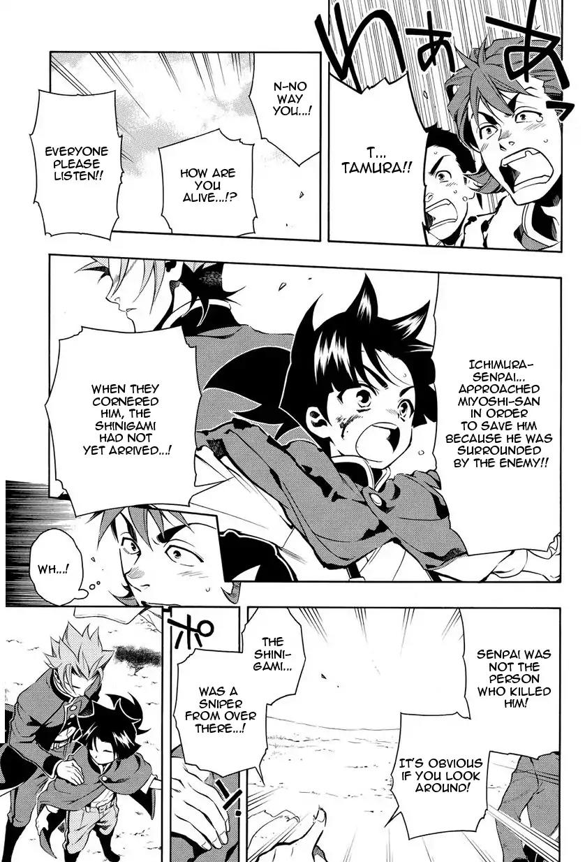Peace Maker Kurogane Chapter 31.2 page 32 - Chapter 31.2: Introduction (2)