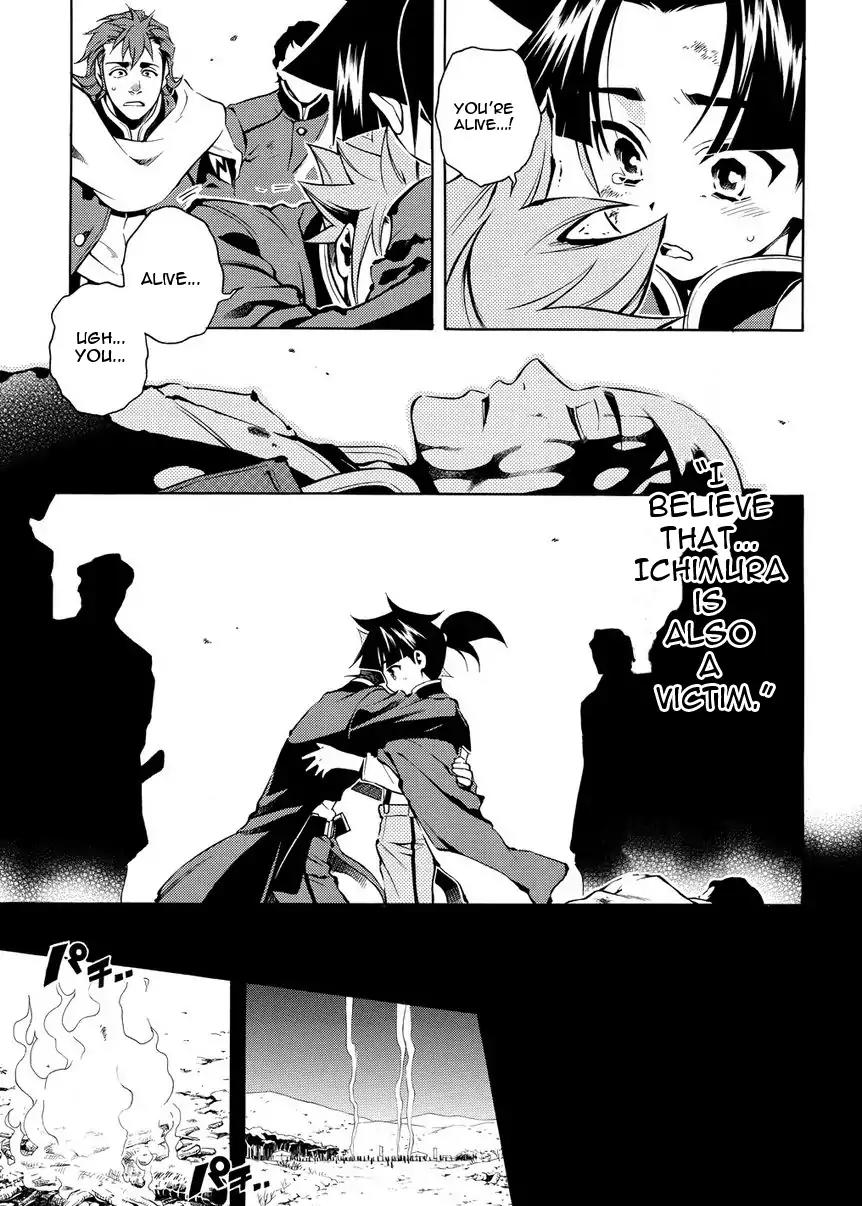 Peace Maker Kurogane Chapter 31.2 page 34 - Chapter 31.2: Introduction (2)