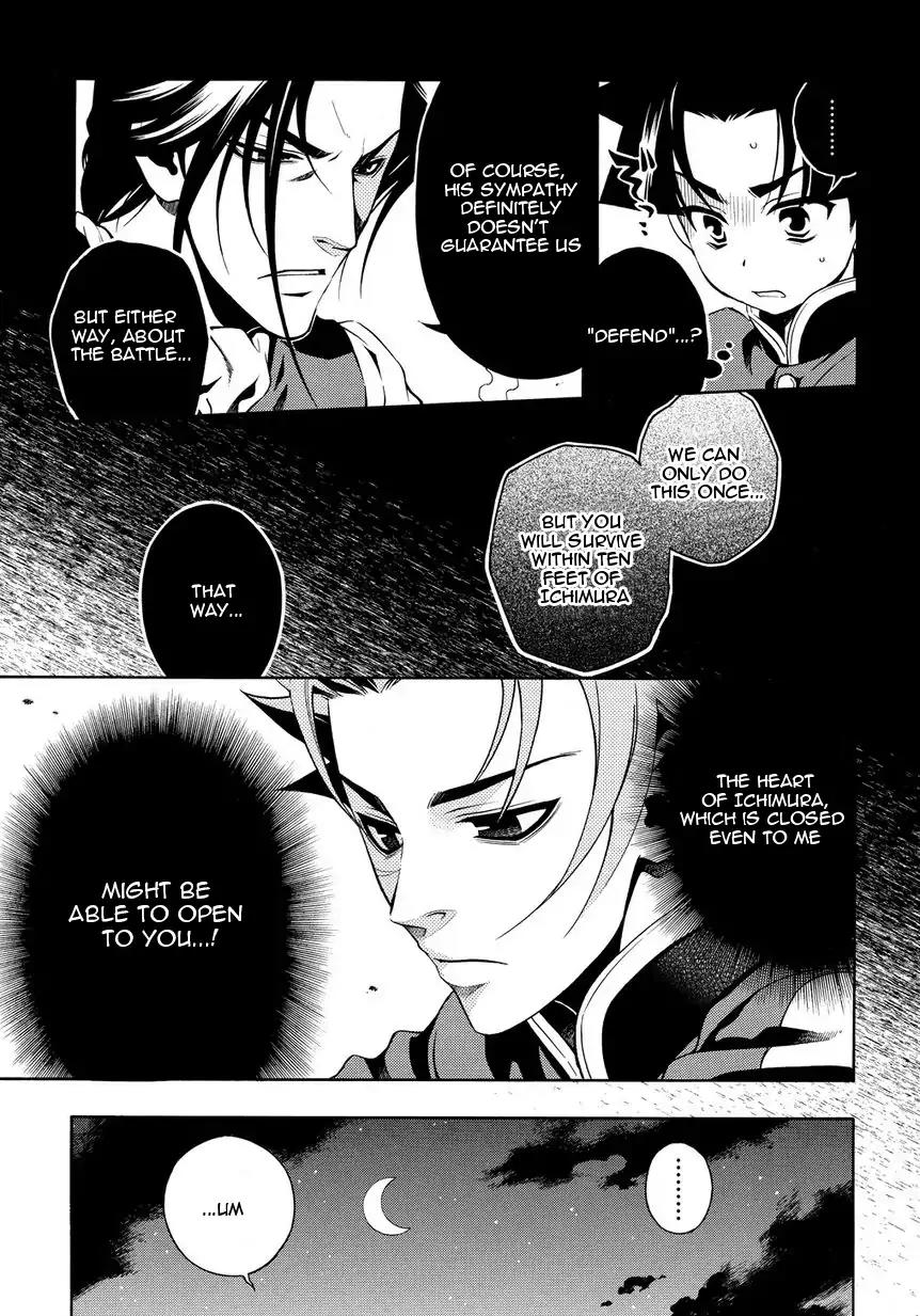 Peace Maker Kurogane Chapter 31.2 page 36 - Chapter 31.2: Introduction (2)