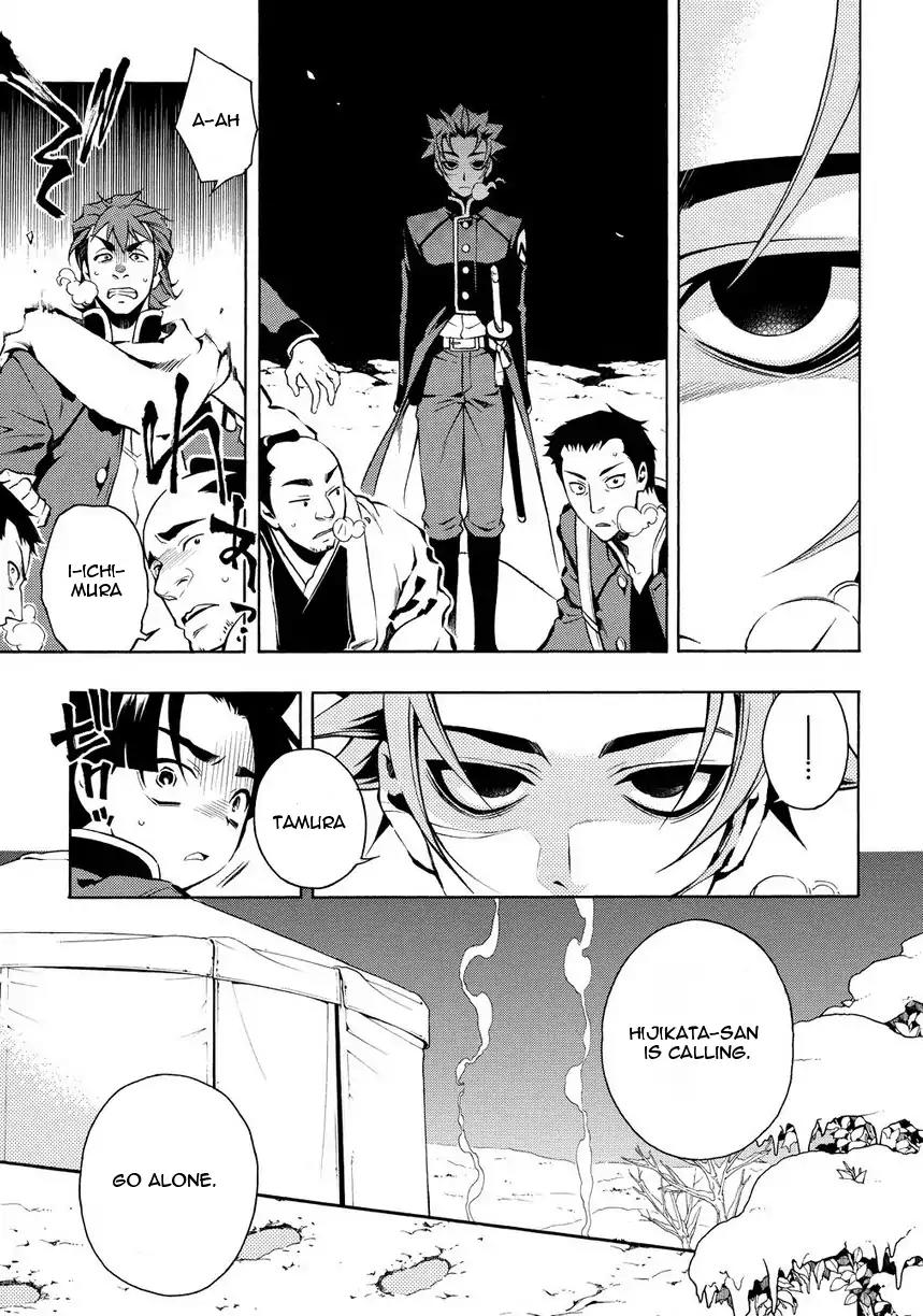 Peace Maker Kurogane Chapter 31.2 page 5 - Chapter 31.2: Introduction (2)