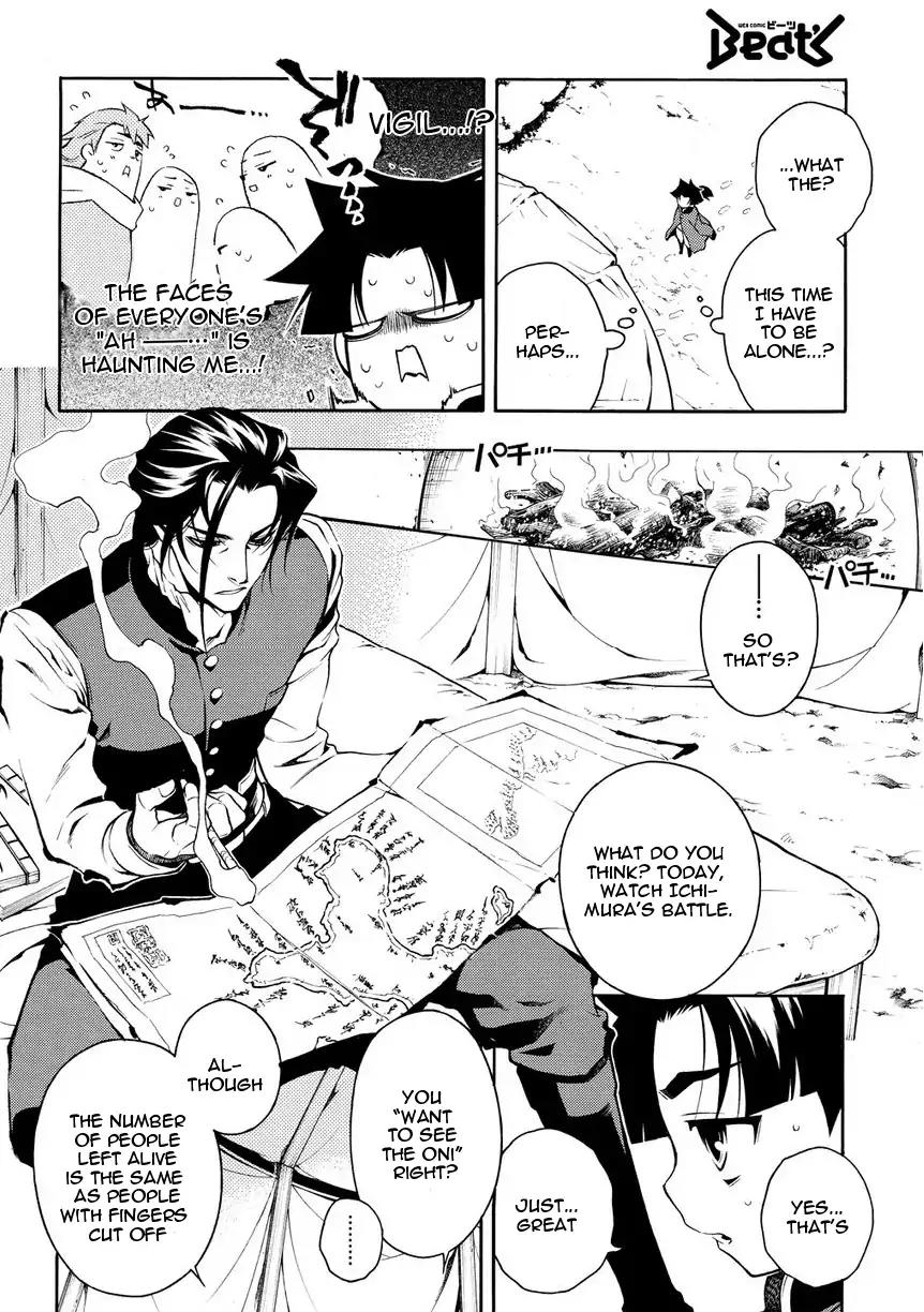 Peace Maker Kurogane Chapter 31.2 page 6 - Chapter 31.2: Introduction (2)