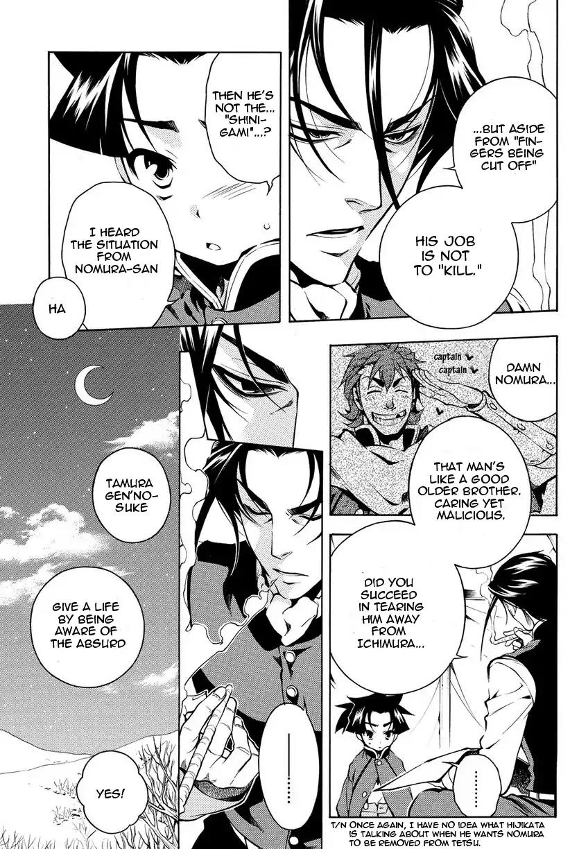 Peace Maker Kurogane Chapter 31.2 page 7 - Chapter 31.2: Introduction (2)