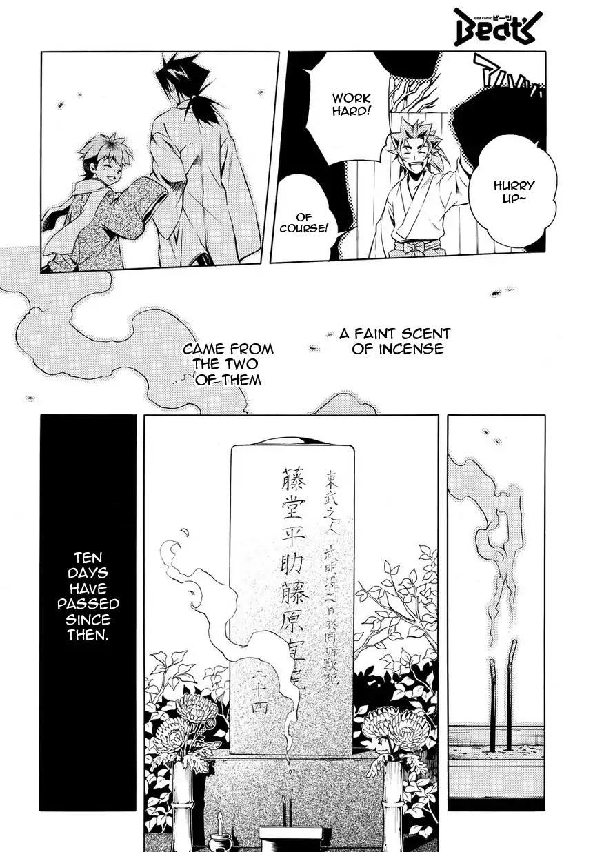 Peace Maker Kurogane Chapter 32 page 12 - Chapter 32: Morning