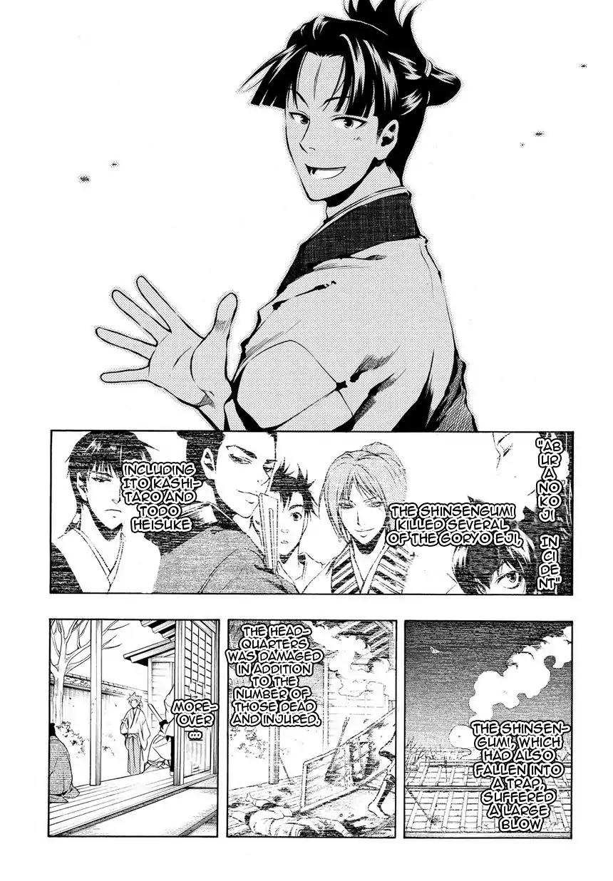 Peace Maker Kurogane Chapter 32 page 13 - Chapter 32: Morning