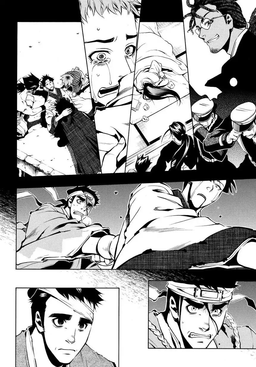 Peace Maker Kurogane Chapter 32 page 14 - Chapter 32: Morning