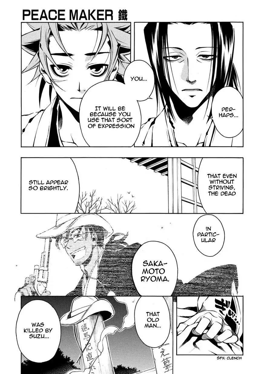Peace Maker Kurogane Chapter 32 page 19 - Chapter 32: Morning