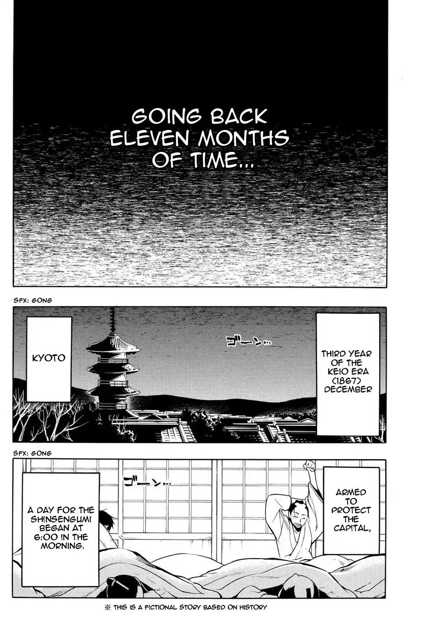 Peace Maker Kurogane Chapter 32 page 2 - Chapter 32: Morning