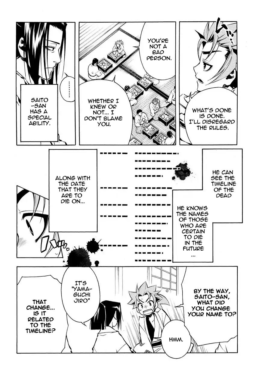 Peace Maker Kurogane Chapter 32 page 22 - Chapter 32: Morning