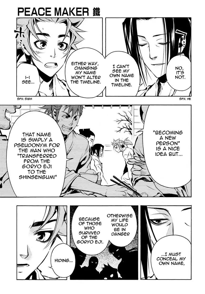 Peace Maker Kurogane Chapter 32 page 23 - Chapter 32: Morning