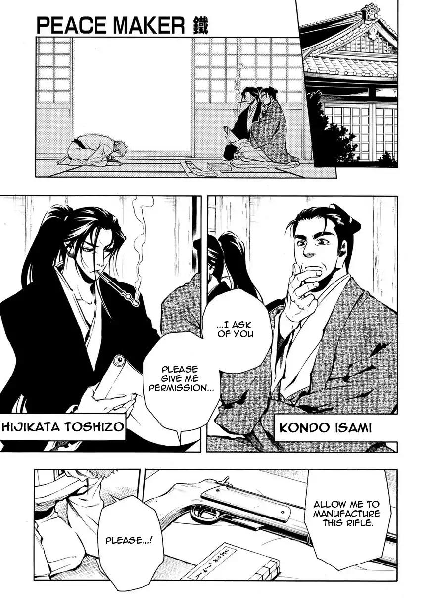 Peace Maker Kurogane Chapter 32 page 25 - Chapter 32: Morning