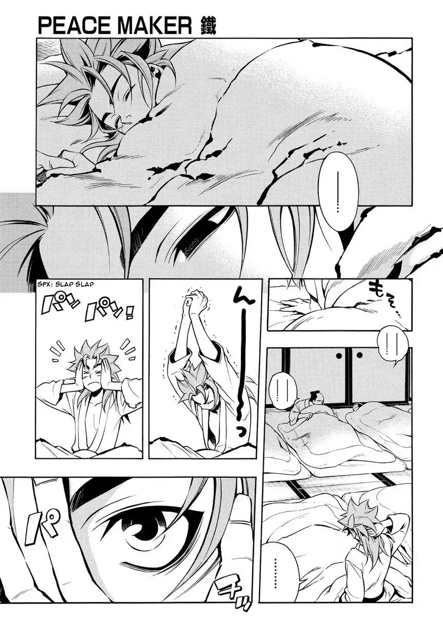 Peace Maker Kurogane Chapter 32 page 3 - Chapter 32: Morning