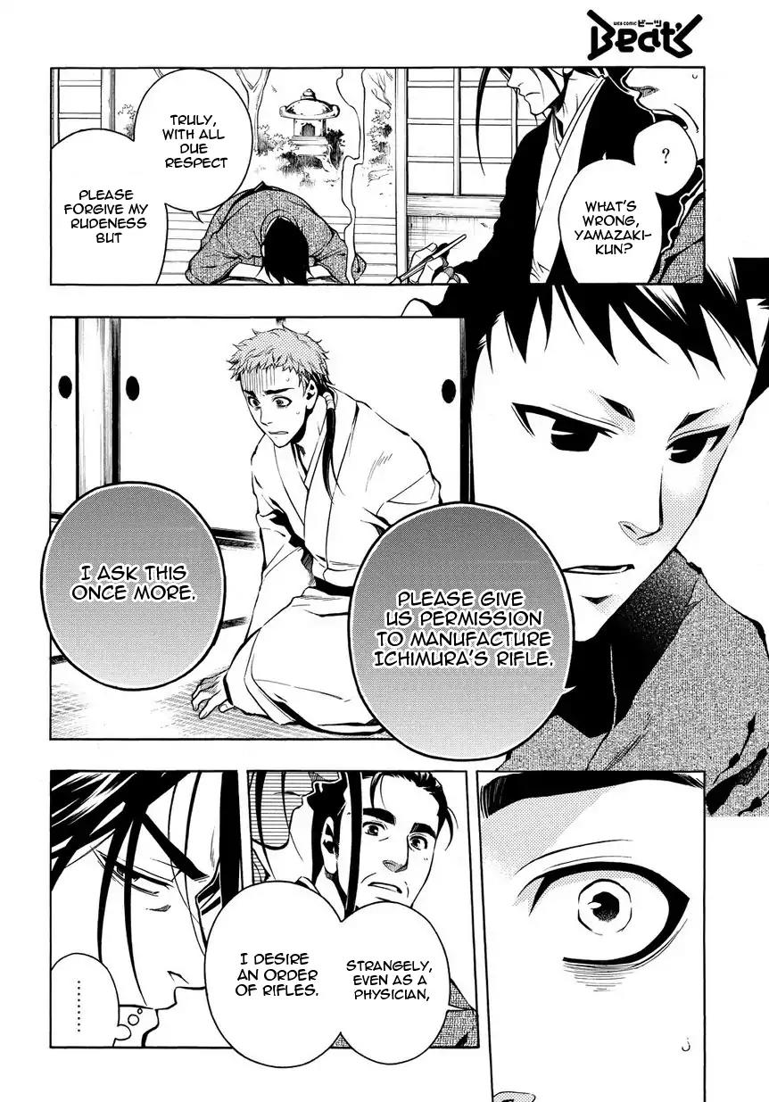 Peace Maker Kurogane Chapter 32 page 30 - Chapter 32: Morning