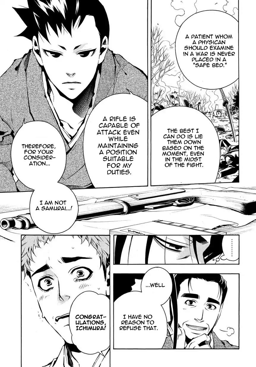 Peace Maker Kurogane Chapter 32 page 31 - Chapter 32: Morning