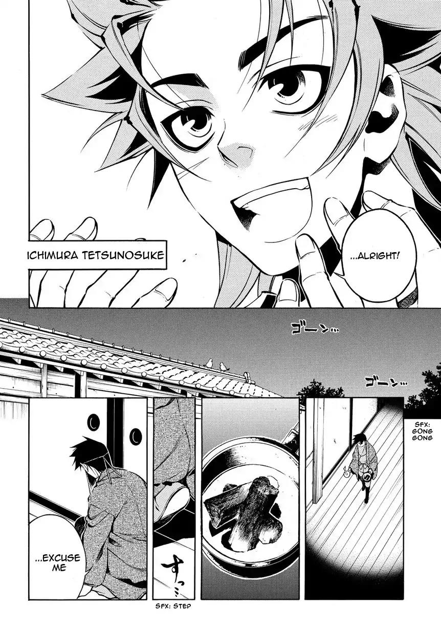 Peace Maker Kurogane Chapter 32 page 4 - Chapter 32: Morning