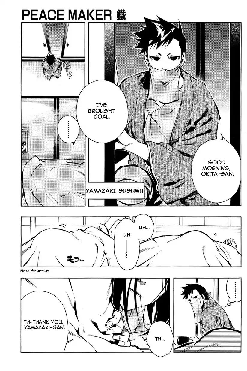 Peace Maker Kurogane Chapter 32 page 5 - Chapter 32: Morning