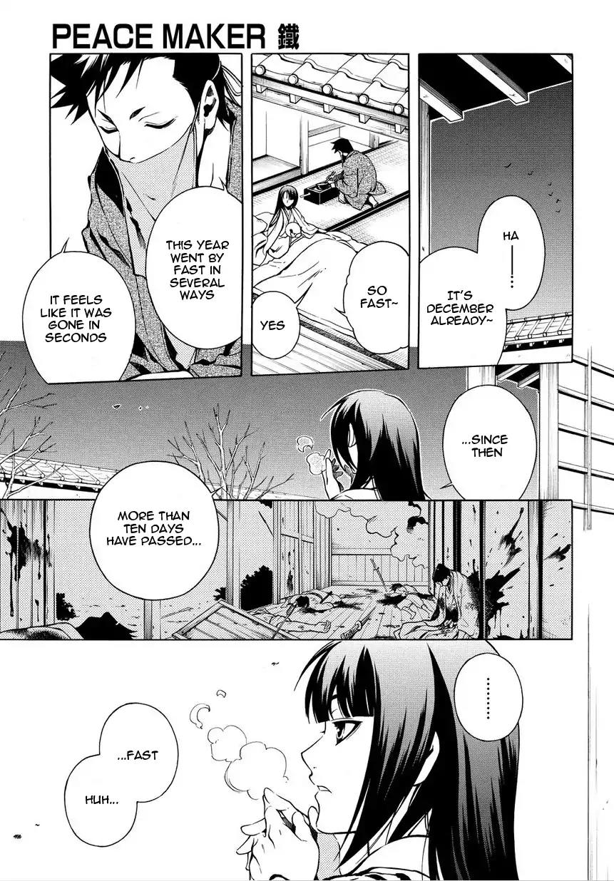 Peace Maker Kurogane Chapter 32 page 7 - Chapter 32: Morning